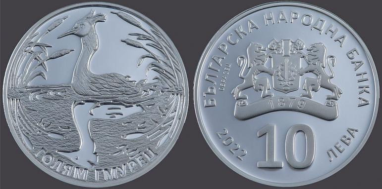 БНБ пуска в обращение любопитна сребърна монета