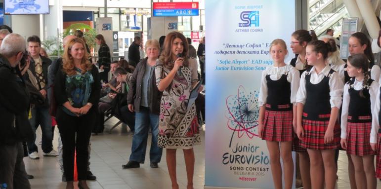 Летище София става сцена за Детската Евровизия