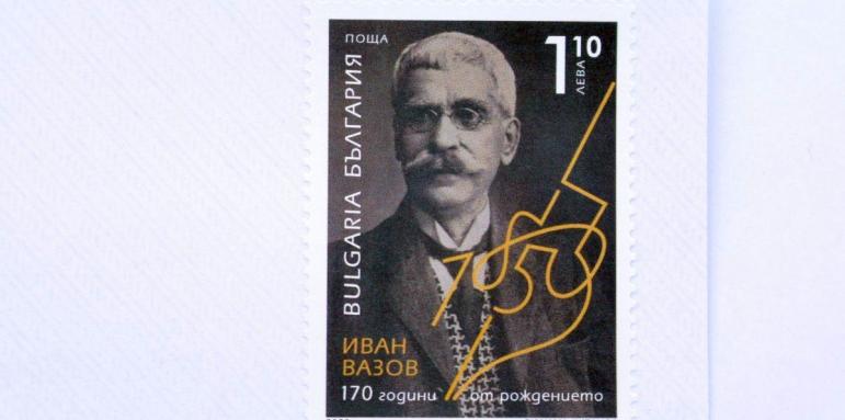 Отбелязахме 170-годишнината на Иван Вазов