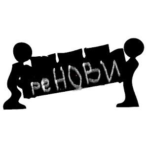 С проект на община Бургас ще реновират мебели на депото в Братово