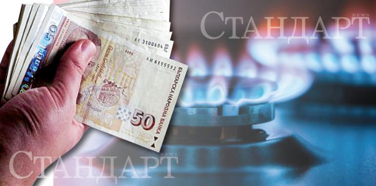 Стотaчка обезщетение за скъпия газ