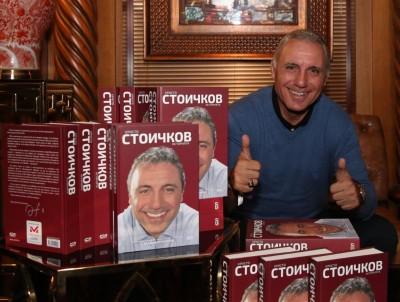 Легендата на футбола Христо Стоичков в Бургас. Представя книгата си