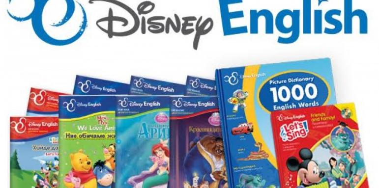 Disney English - лесен начин да помогнем на детето да научи английски език