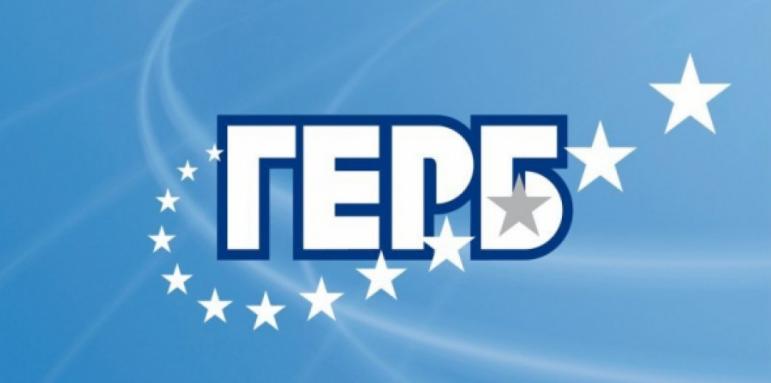ГЕРБ стартира предизборната си кампания на 9 октомври