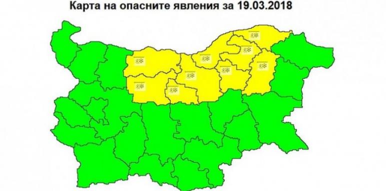 Жълт код за поледици е обявен в 9 области в страната
