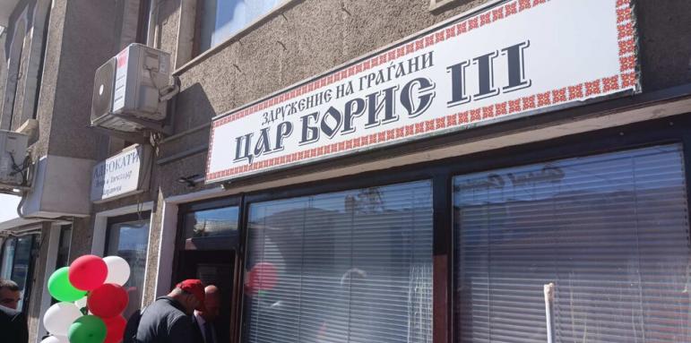 Край! Официално закриха българския клуб в Охрид