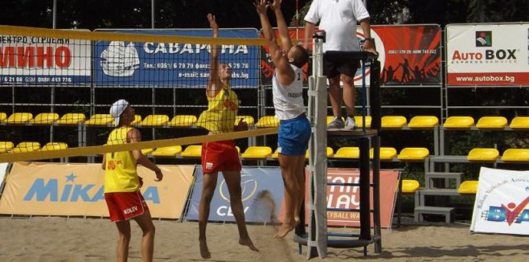 В Кърджали стартира Балканското първенство по плажен волейбол