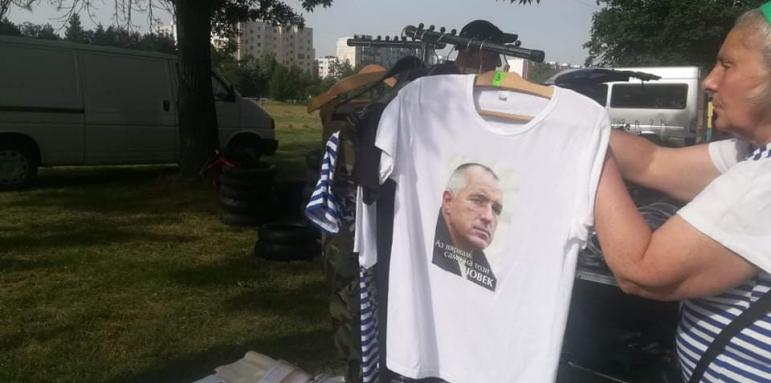 Тениска с Бойко Борисов хит на пазара в Димитровград