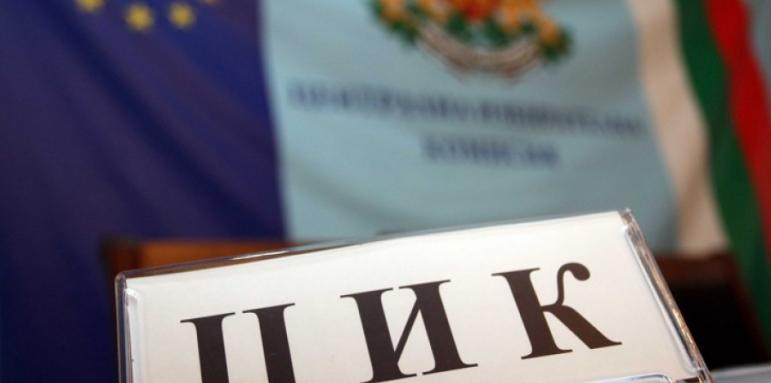Започва предизборната кампания за президентския вот