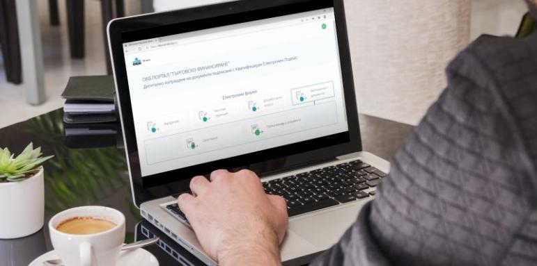 ОББ пусна първата у нас онлайн платформа за търговско финансиране