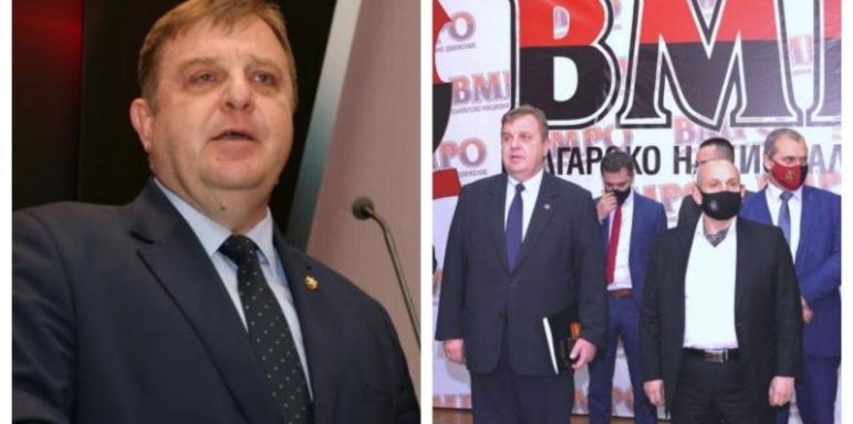 ВМРО: Доходи, семейство, сигурност!