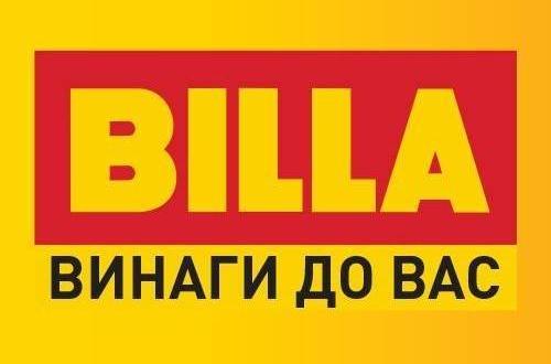 BILLA подкрепя лятната академия на „SOS Детски селища България”