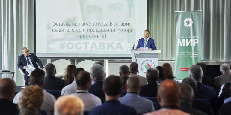 Партия МИР: Кирил Петков наруши Конституцията и Виенската конвенция