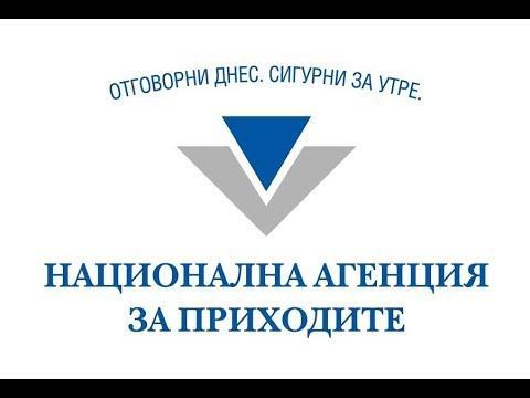 Последно - плащат до 20 % от оборота на бизнеса