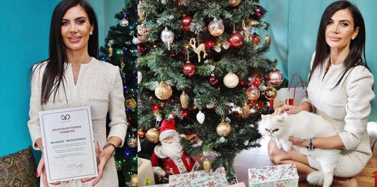 Мисис България Роксана Кирилова с благотворителна акция по Коледа