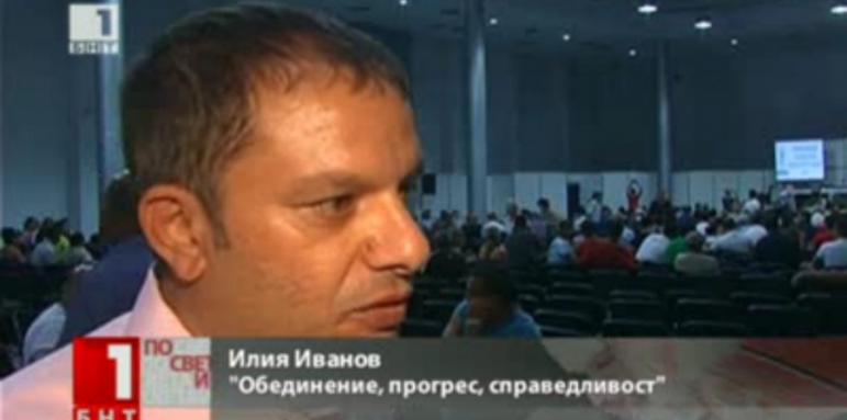 Иванов: Новата ромска партия няма да бъде от лидерски тип