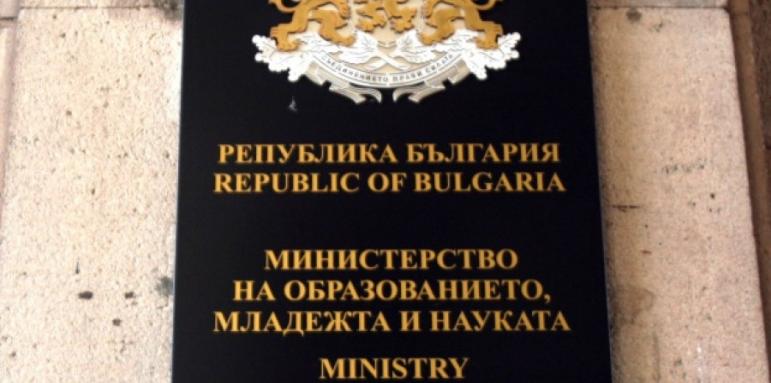Отпуснаха 185 180 лв. за стипендии за деца с изявени дарби
