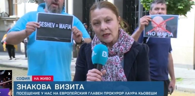 Протестъри чакат Кьовеши с плакати срещу Гешев
