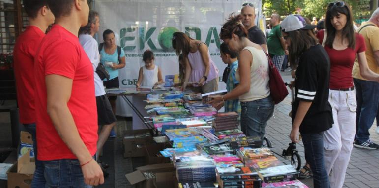 София е домакин на инициативата „Стара хартия за нова книга”
