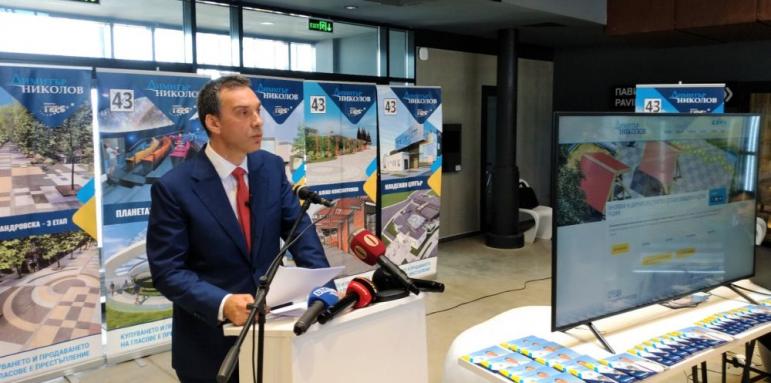 Димитър Николов: Ускоряваме развитието на Бургас