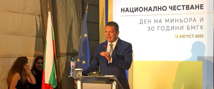 “Асарел-Медет” внедрява технологии на бъдещето