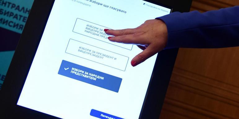 Какви слабости в изборите у нас видяха международните наблюдатели