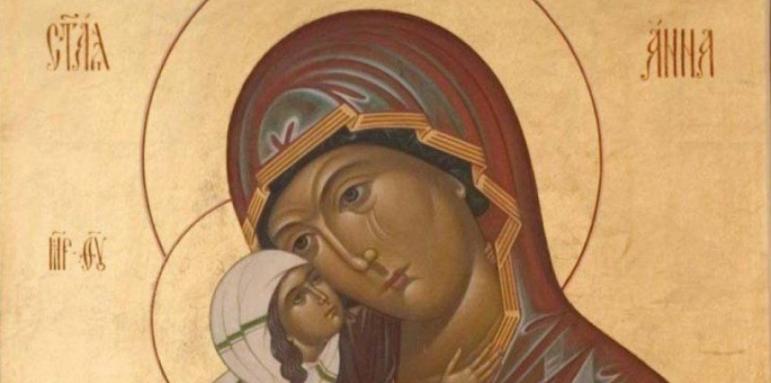 Почитаме Света Анна - покровителка на бременните жени и майчинството