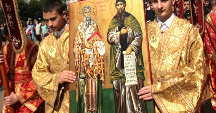 БАН осъди руските домогвания до Кирил и Методий