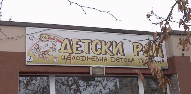 Протест в Сливен заради по-високи такси за детските градини