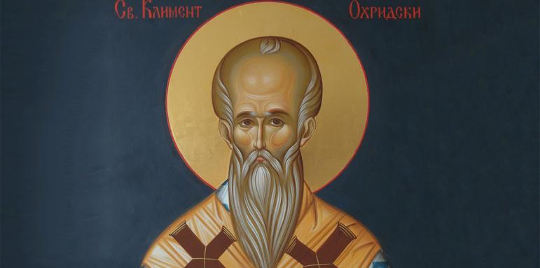 Св. Климент Охридски първи проповядвал на български език