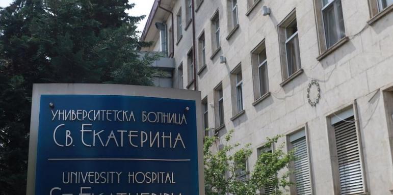 Скандал в болница "Александър Чирков", махат и.д. директора