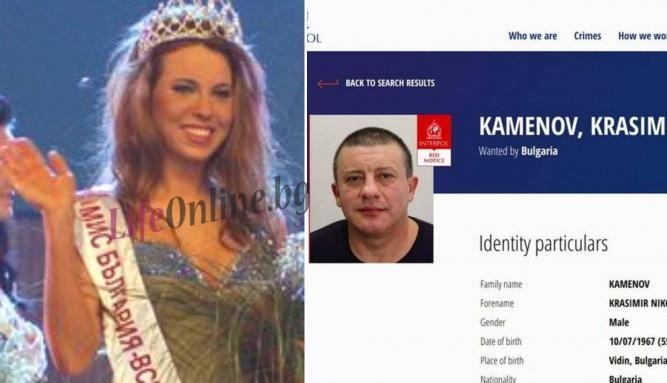 Изненада? Това ли е жената на Къро