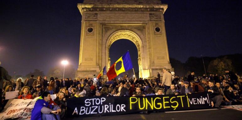 Румънци протестираха срещу шистовия газ