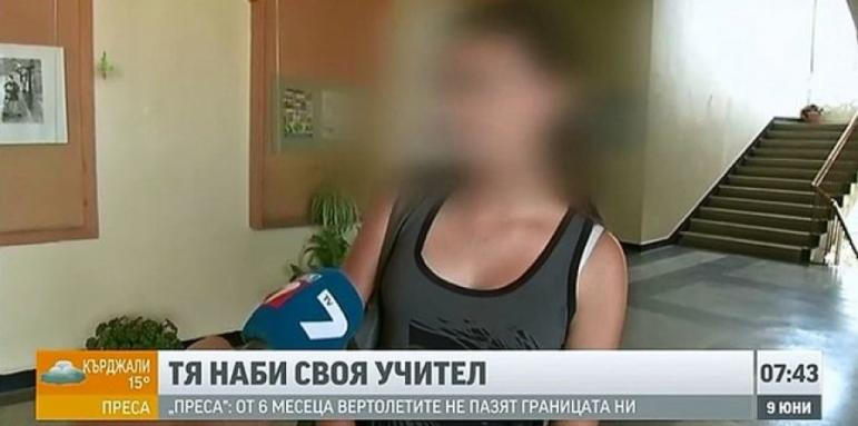 Осмокласничка преби учителя си заради двойка (ВИДЕО)