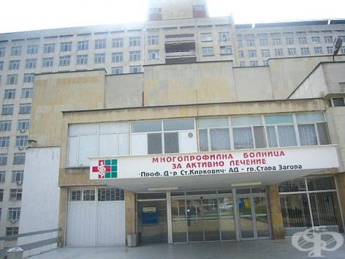 И днес УМБАЛ "Киркович" е без парно
