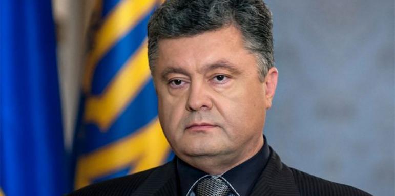 Президентът на Украйна Петро Порошенко идва у нас