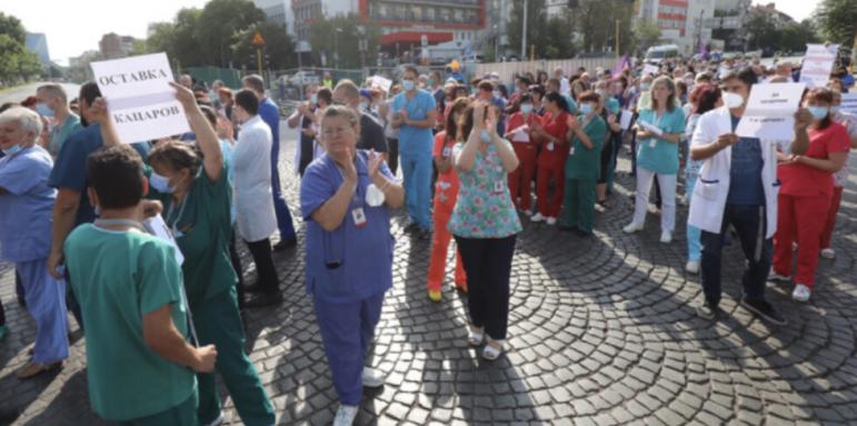 Пак протест пред Пирогов, искат оставката на здравния министър