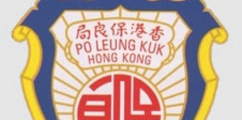 Златен медал за СМГ от състезание в Хонконг