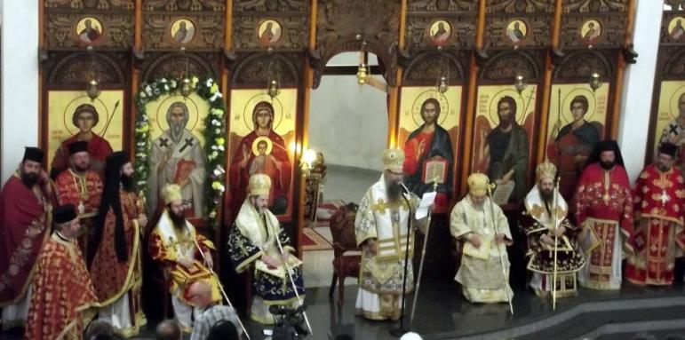 Родопите празнуват със "Свети Висарион"