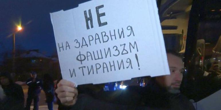 Заплаха! Костадинов подкарва хората си на нов протест