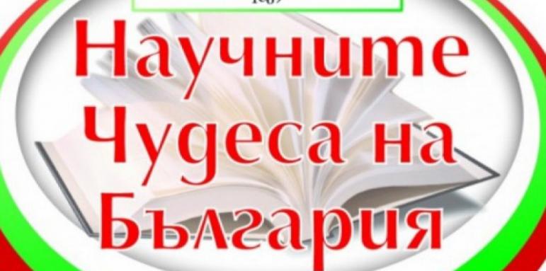 Ректори и бизнес с рецепти за висшето образование