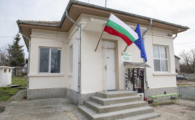 Обновиха кметството в старозагорското с. Ловец