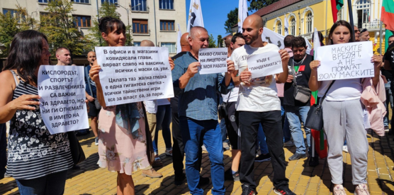 "Възраждане" на протест, искат да се махат мерките