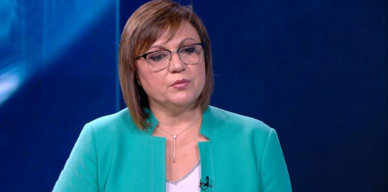 Нинова произнесе присъдата за Има такъв народ. Мандалото хлопна!