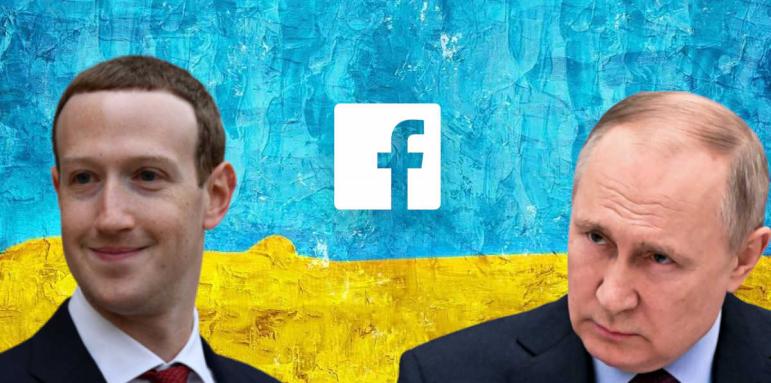 Фейсбук с жесток удар срещу Путин, правят нещо немислимо досега