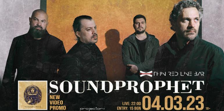 Soundprophet с премиера на Slavery на живо в София