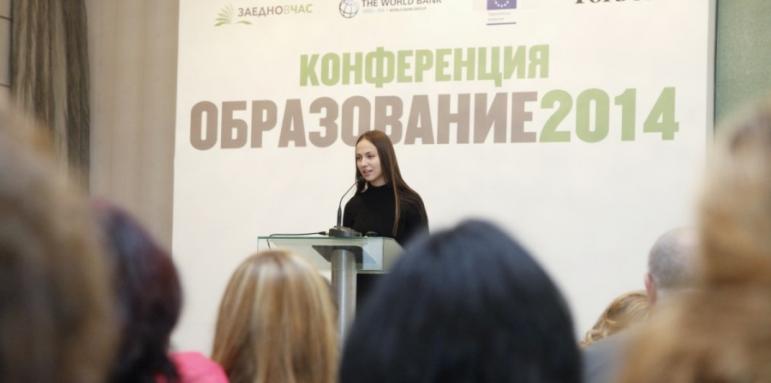Паунова: Равният достъп до качествено образование е мисия със залог за "Аз мога"