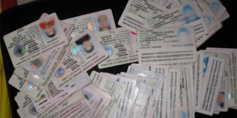 Край с възстановяването на невалидни документи