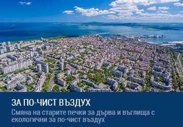 Продължава работата за подмяна на старите печки в "Долно Езерово"