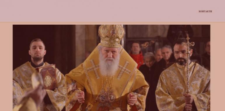 Катедралата Св. Александър Невски има нов сайт
